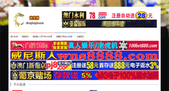 Desktop Screenshot of antaru.net
