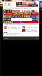 Mobile Screenshot of antaru.net